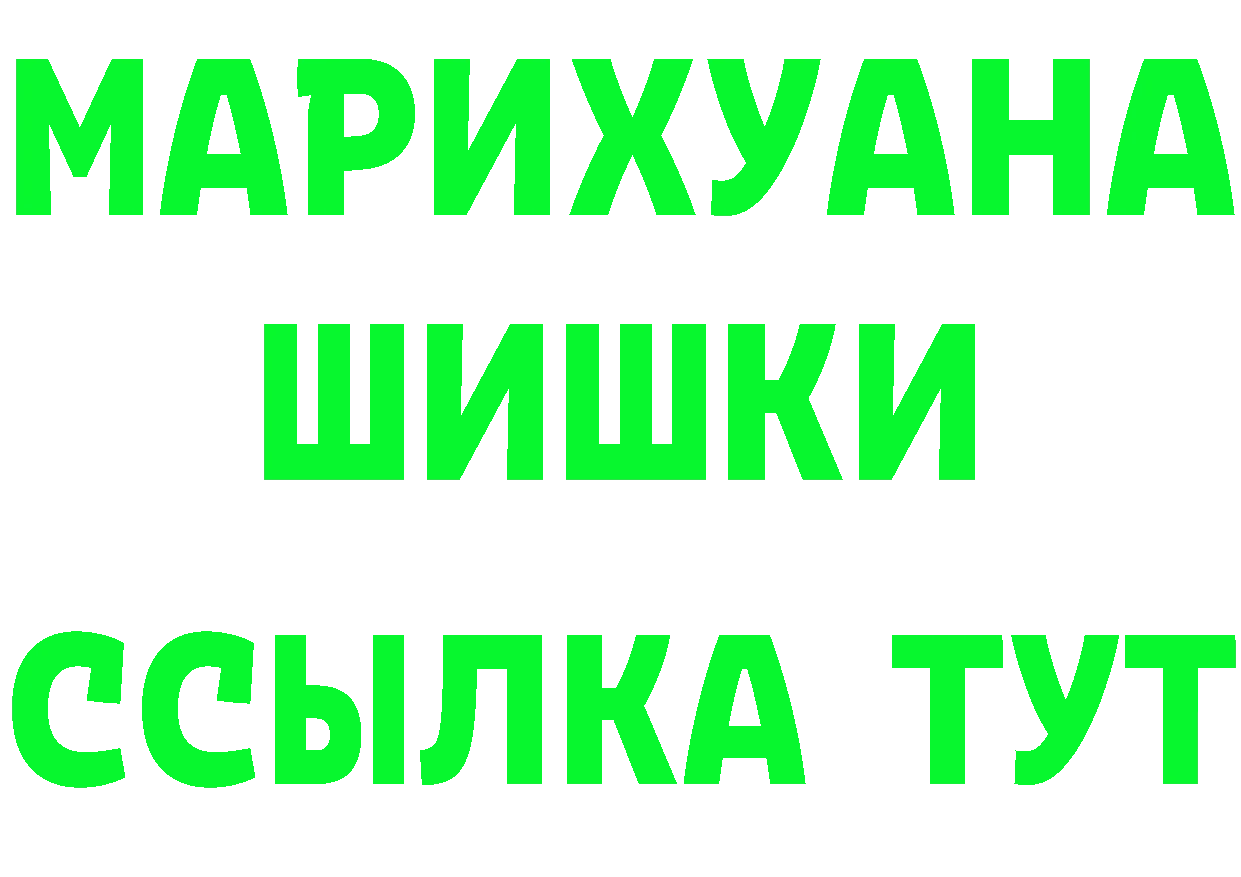 Где найти наркотики?  наркотические препараты Родники